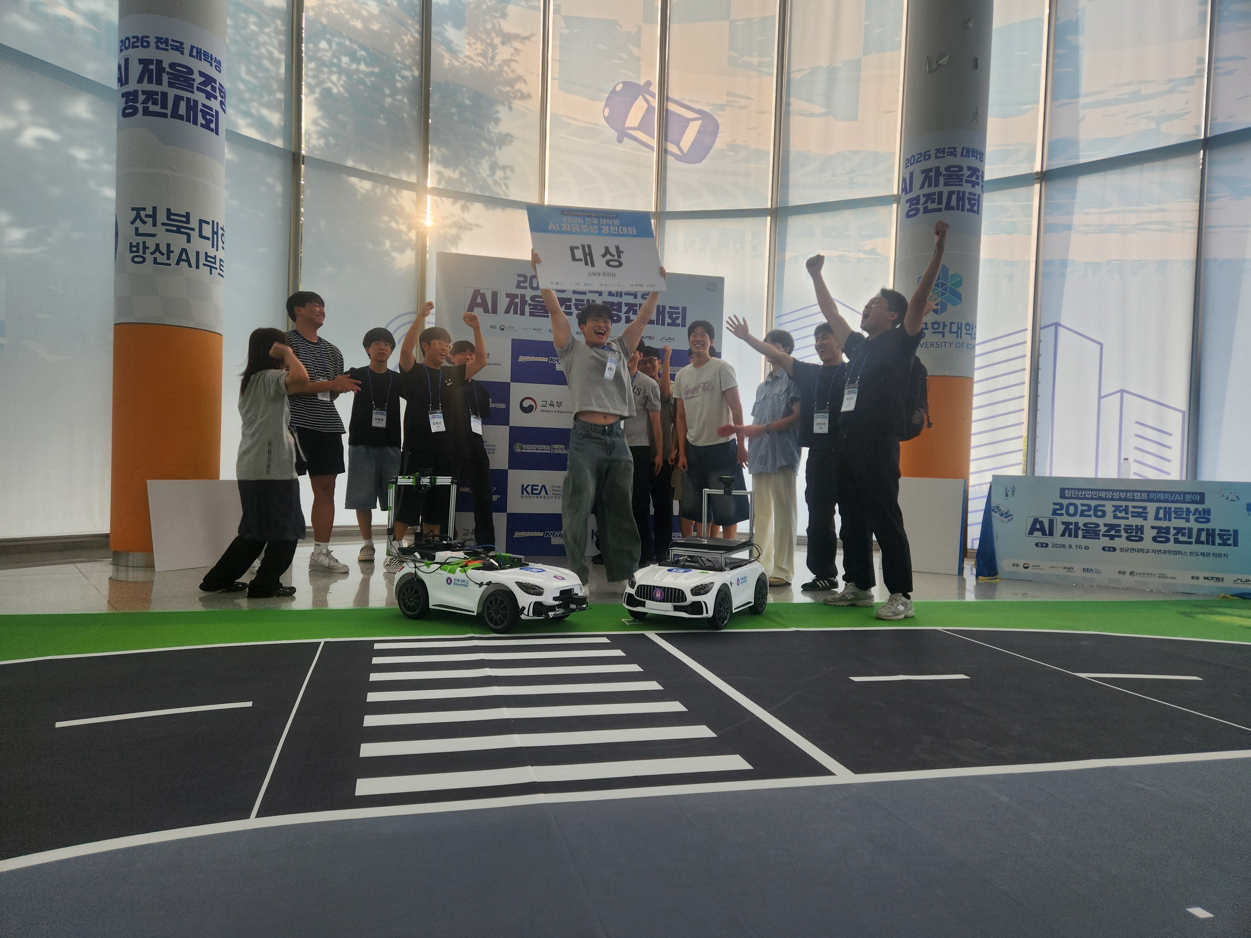 JBNU wins Grand Prize and Bronze at AI Autonomous Driving Competition